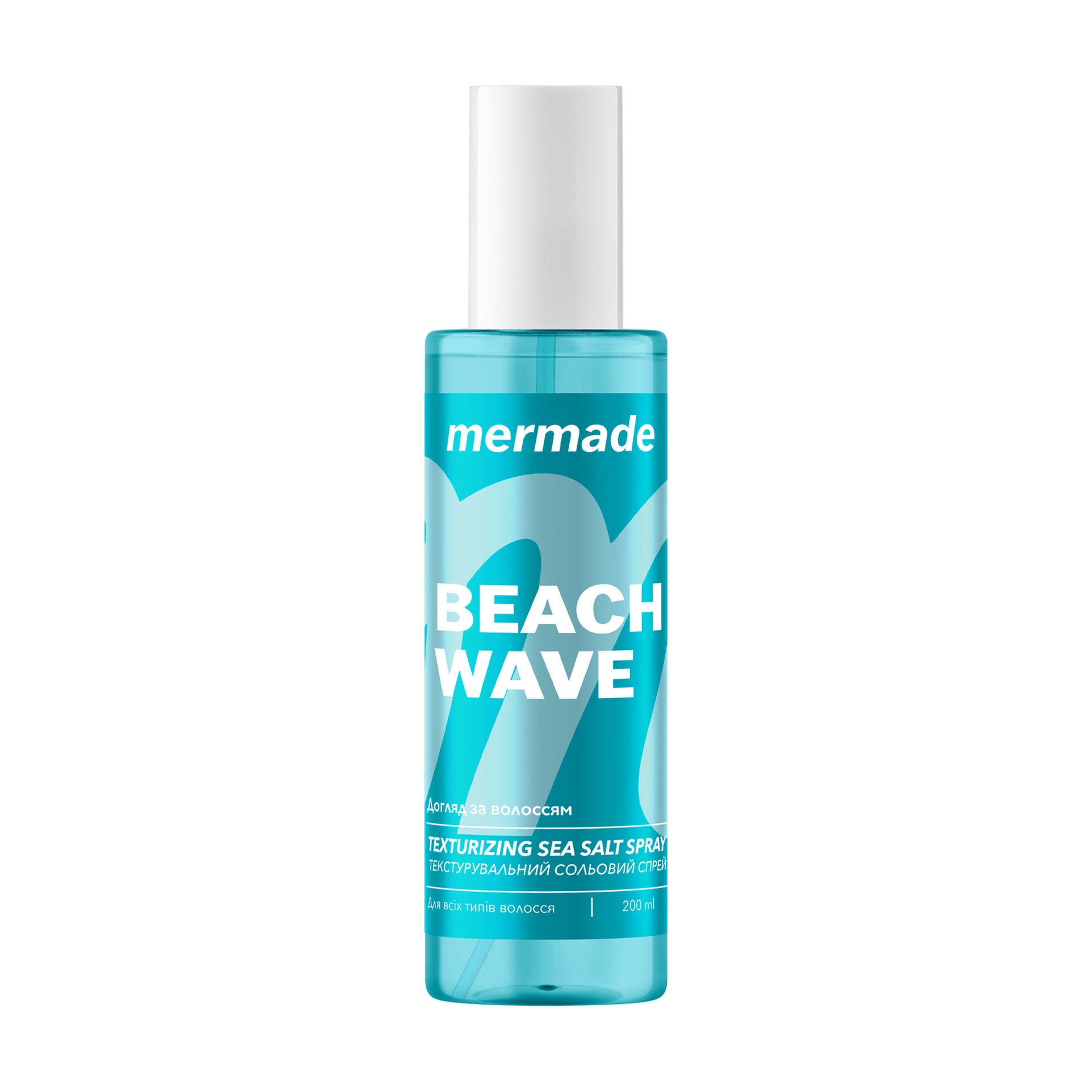 Текстурувальний сольовий спрей для волосся Mermade Beach Wave Texturizing Sea Salt Spray, 200 мл